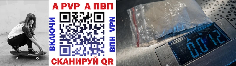 продажа наркотиков  Амурск  А ПВП СК 