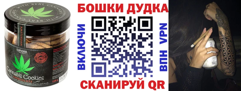 Cannafood марихуана  Амурск 
