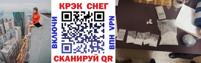 КОКАИН Колумбийский  Амурск 