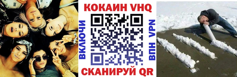 Cocaine Fish Scale Амурск