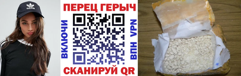 закладка  Амурск  Героин хмурый 