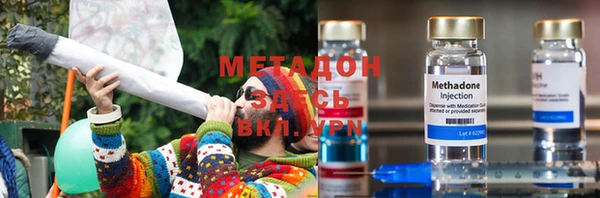 мефедрон VHQ Алексин