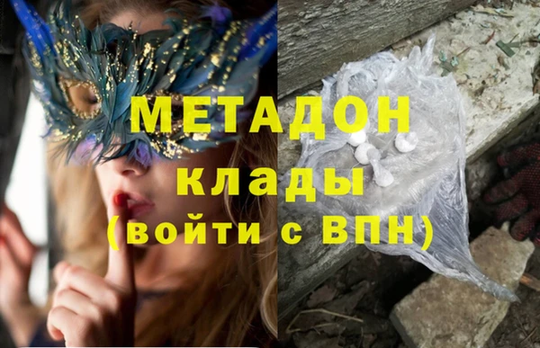 мефедрон VHQ Алексин