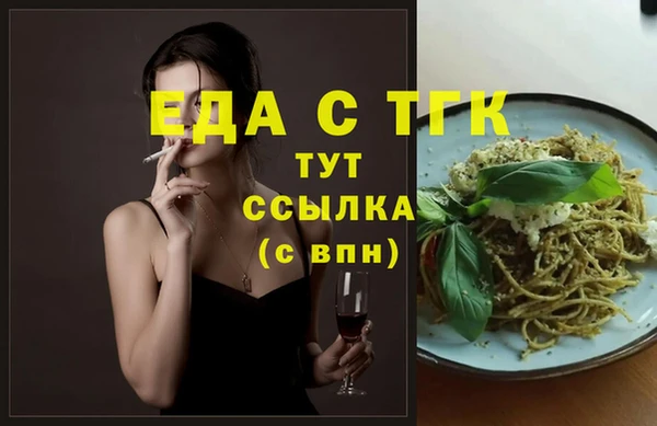 мефедрон VHQ Алексин