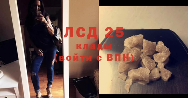 мефедрон VHQ Алексин