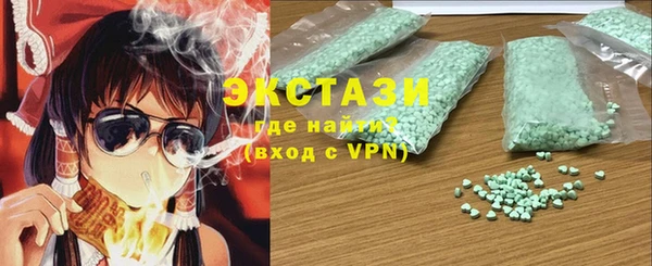 прущие крисы Алзамай