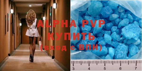 прущие крисы Алзамай