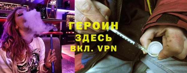 мефедрон VHQ Алексин