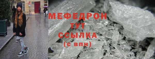 мефедрон VHQ Алексин