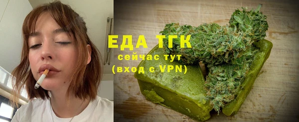 мефедрон VHQ Алексин