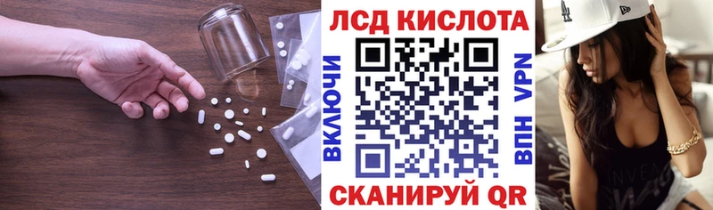 МЕГА ссылка закладки Амурск Лсд 25 экстази ecstasy