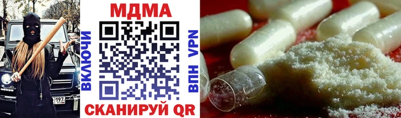 MDMA молли  Амурск 
