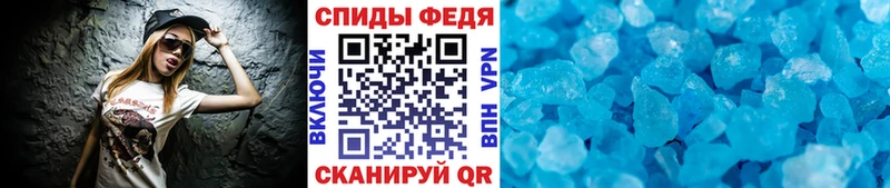 OMG зеркало  даркнет сайт  Амурск  Метамфетамин витя 