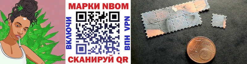 МЕГА как войти  купить наркоту  Амурск  Наркотические марки 1,5мг 